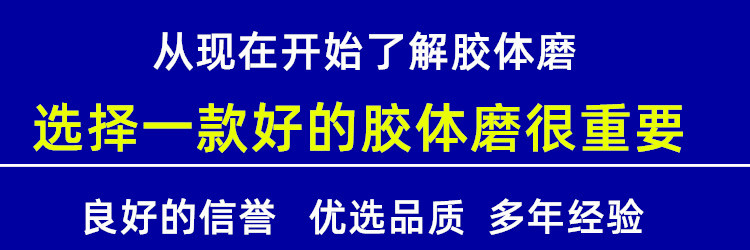 JM-L50膠體磨，立式不銹鋼食品研磨機(jī)(圖1)